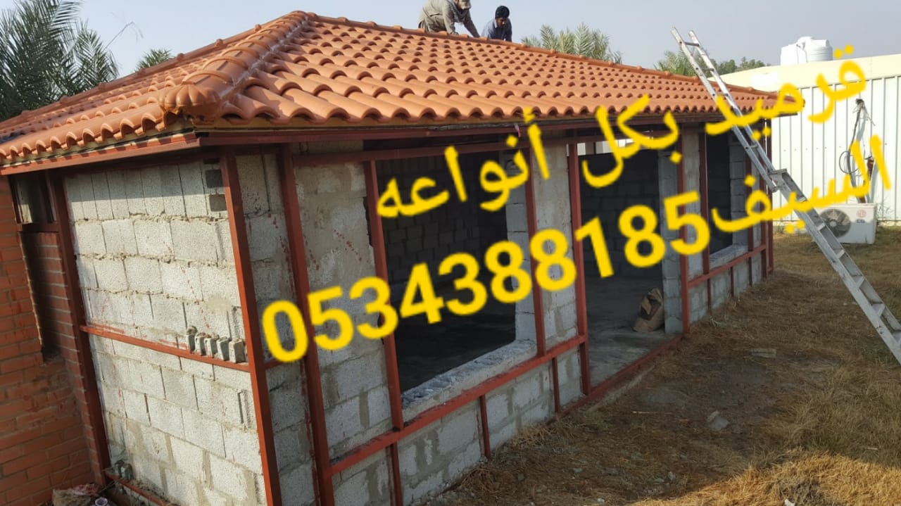 الشرقية الرياض 0534388185