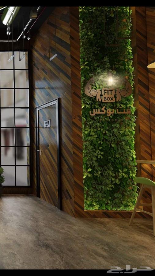 ٪تصميم، مصمم ديكورات بالرياض خاصه بالمطاعم والكافيهات 0552346648 مصمم ديكورات في الرياض  P_1493hj26m3