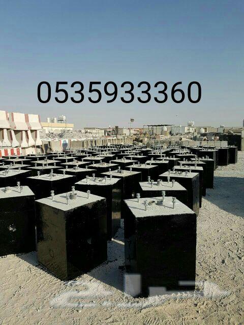 مؤسسة رواق المستقبل لبيع الحواجز الخرسانية والمصدات في الرياض 0530084005  P_1502szc9d5