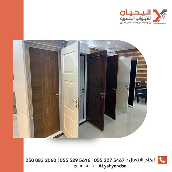 .. اليحيان لبيع أبواب خشب في الرياض، ابواب حديد وليزر للبيع بالرياض 0553075467 P_1550d60vj1