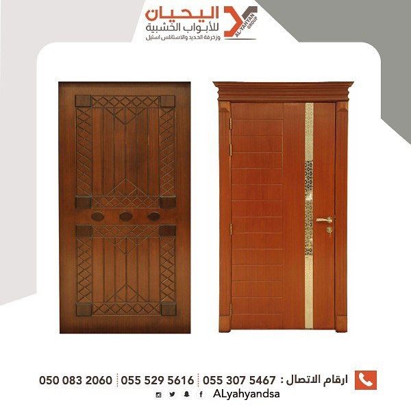 اليحيان مصنع أبواب خشبيه وحديديه والمنيوم في الرياض 0553075467 أبواب خشب خارجيه بالرياض P_1550opjpv2