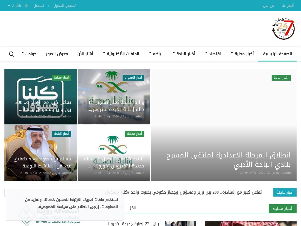 السلايدر