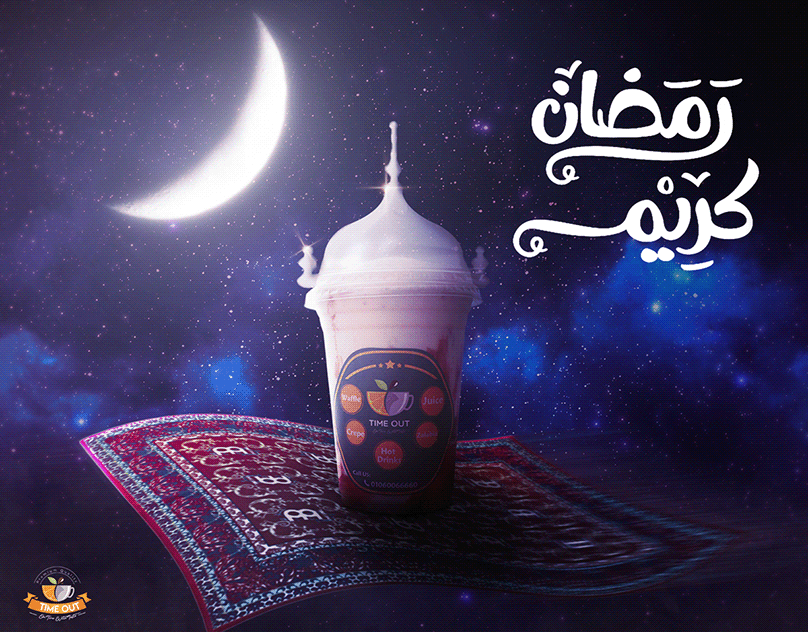 تهنئة شهر رمضان 2020 أجمل بطاقات مُعايدة| أحلى صور رمضان ...
