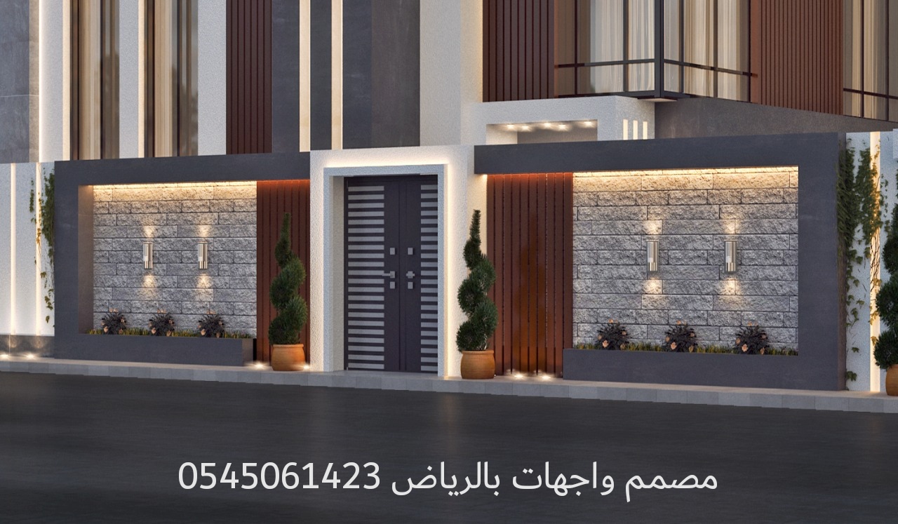 ---مصمم متخصص في تصميم المكاتب الإدارية في الرياض 0552346648 مصمم مكاتب في الرياض  - صفحة 2 P_1595dwc2u0