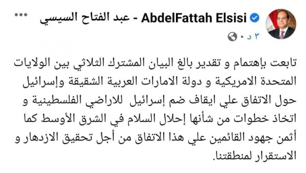  "بن زايد": لا تصنعوا لنا معروفاً ولسنا "ورقة تين" لأحد P_1687nbgkp1