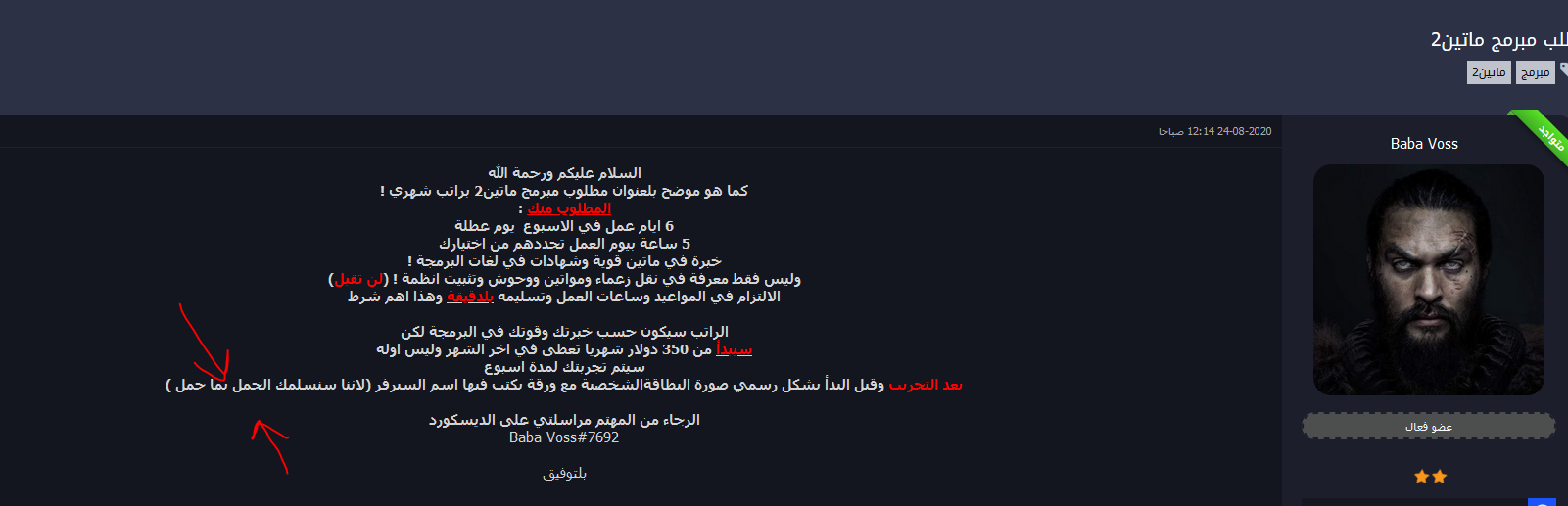 p_1700upq481