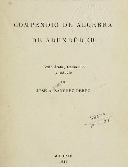 Compendio de algebra  خلاصة وافية عن الجبر المجريطي P_1719ya6s71