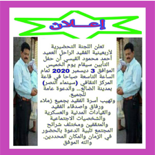 ALPESHJAIN