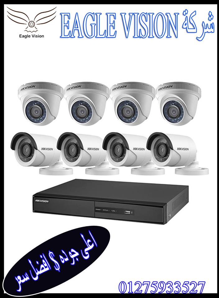 تركيب كاميرات مراقبة | تركيب كاميرات مراقبة منزلية | شركة ايجل فيجن لكاميرات المراقبة P_1825u44hp2