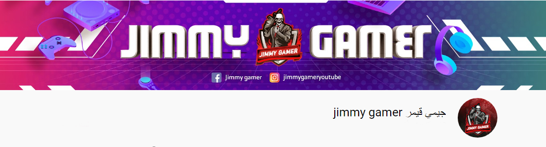 قناة جيمي قيمر jimmy gamer P_1922jmssg1