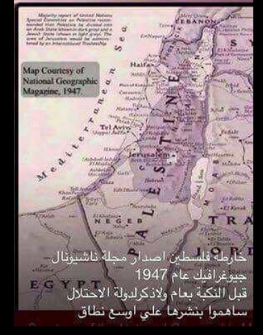 هذا جزء من تاريخ ارض بلادي (فلسطين) P_19625z4fr5