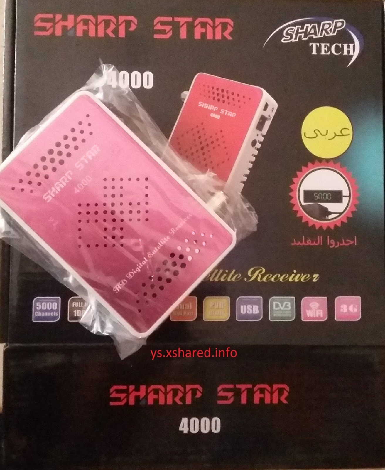 عاجل  تحويل SHARP STAR 4000 ليقبل ملفات البريفكس 7400H- 8000H1- الدفعة القديمة على وضع user P_1977r9qst1