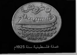 للقصة بقية- سرقة التراث الفلسطيني  P_1990u2sgc3