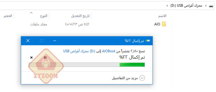 p_2099n1usx2.png
