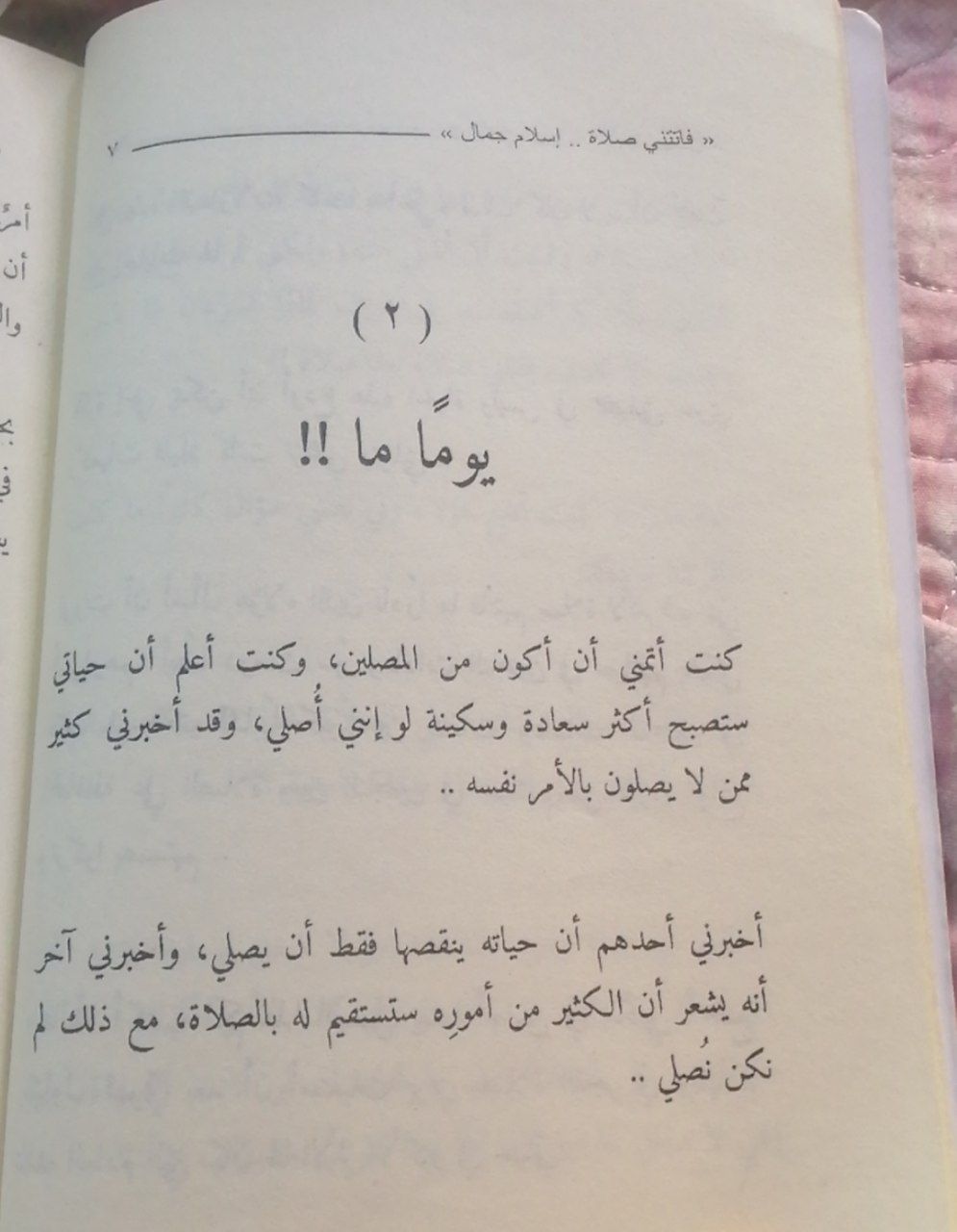 ���� ���� ������ �� ���� ������