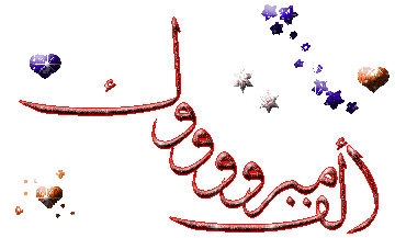 ������ ����� ����� ������ �������� p_2309mi72n1.gif