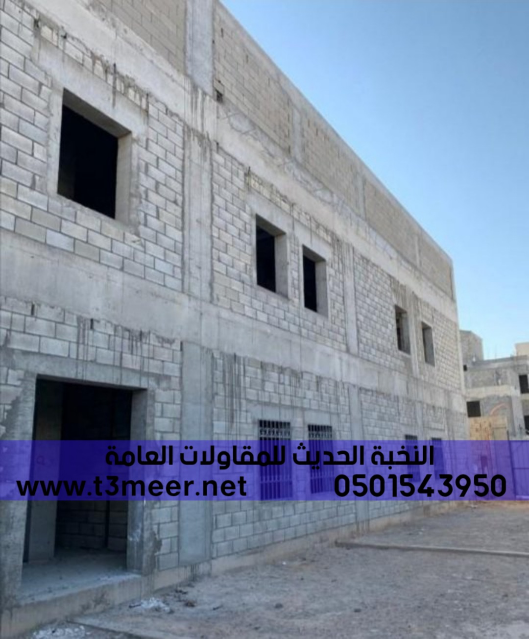 مقاول بناء و تصميم ديكورات في جدة , 0501543950