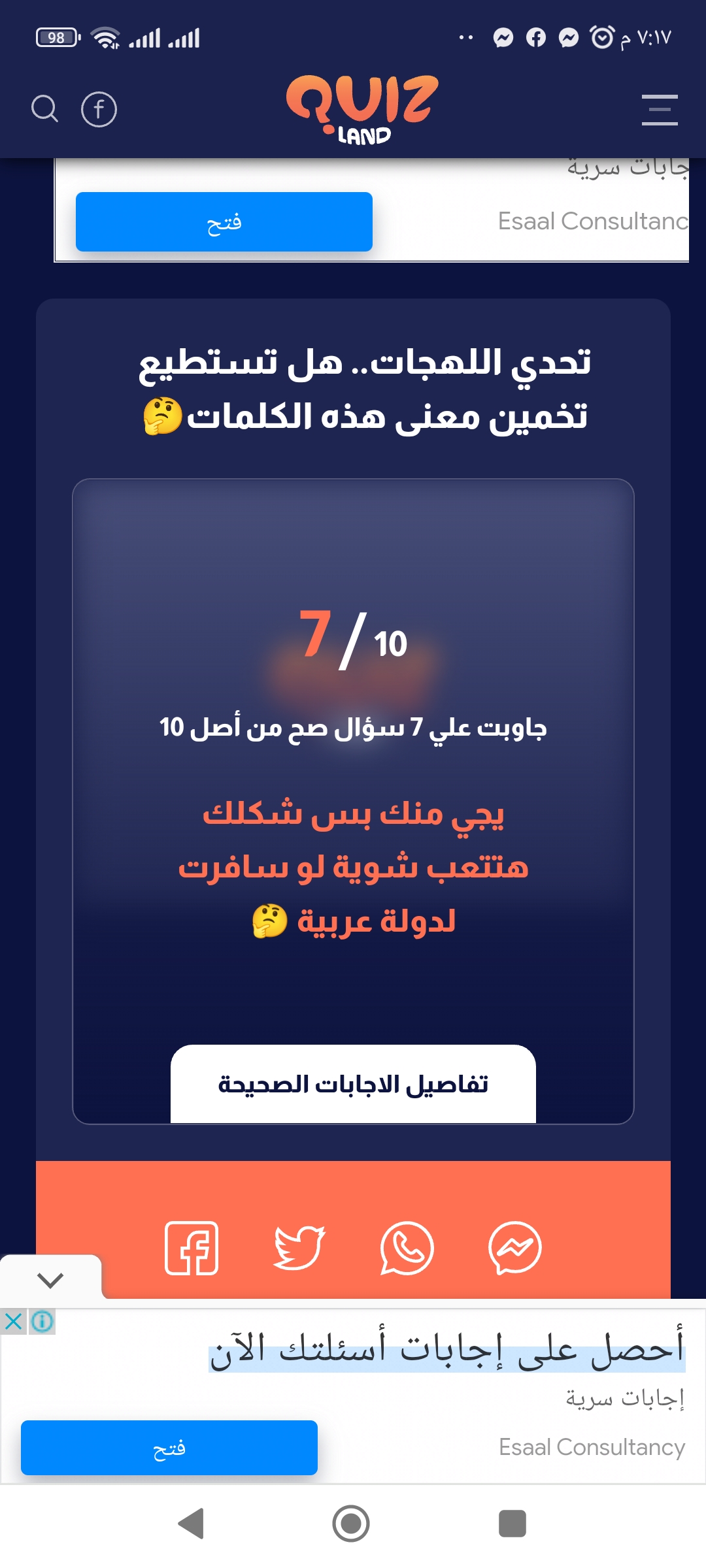 نقره لعرض الصورة في صفحة مستقلة