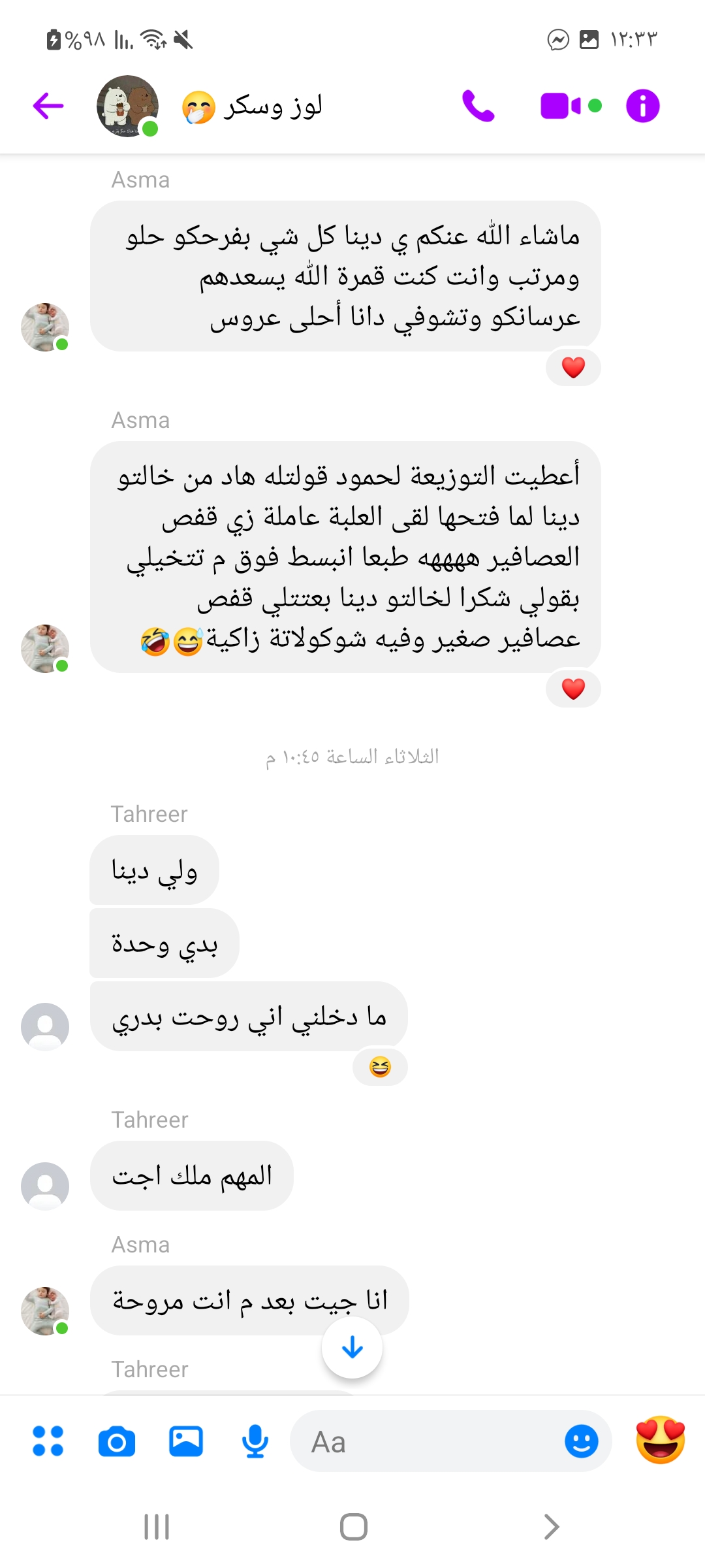 ���� ���� ������ �� ���� ������