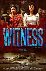 Witness (2022),