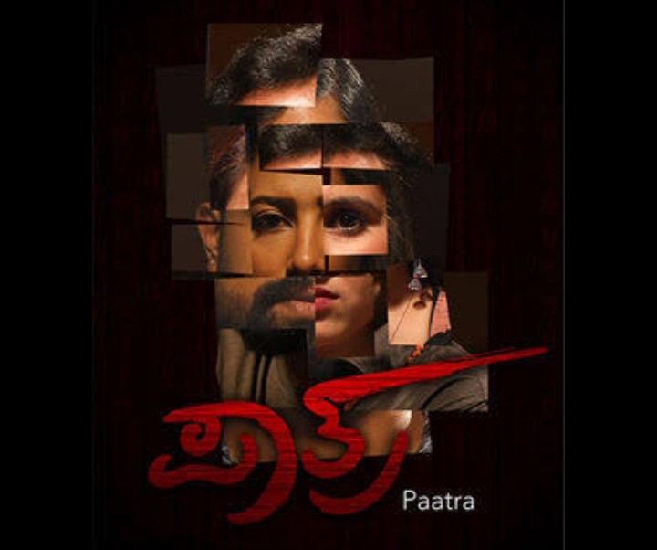 Paatra (2022)