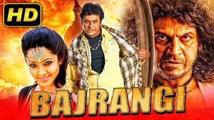 Jai Gajrangi (2022)