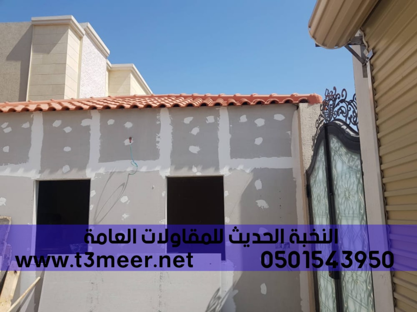 بناء مجلس و ملحق خارجي في جدة,0501543950 P_26033lcka7