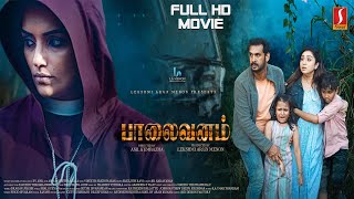 Paalaivanam (2024) (Tamil)