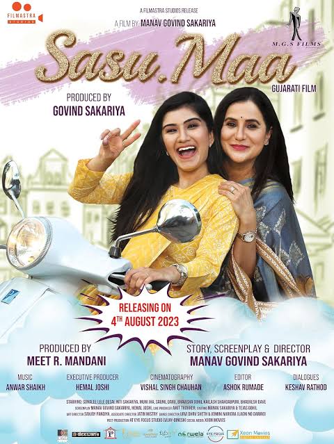 Sasu Maa (2023) (Gujarati)