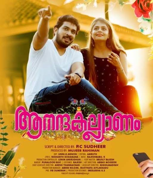 AnandaKalyanam (2022) (Tamil)