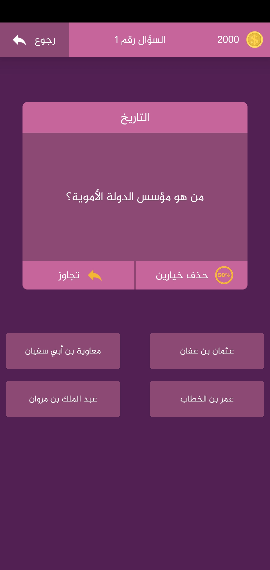 لقطة شاشة 3