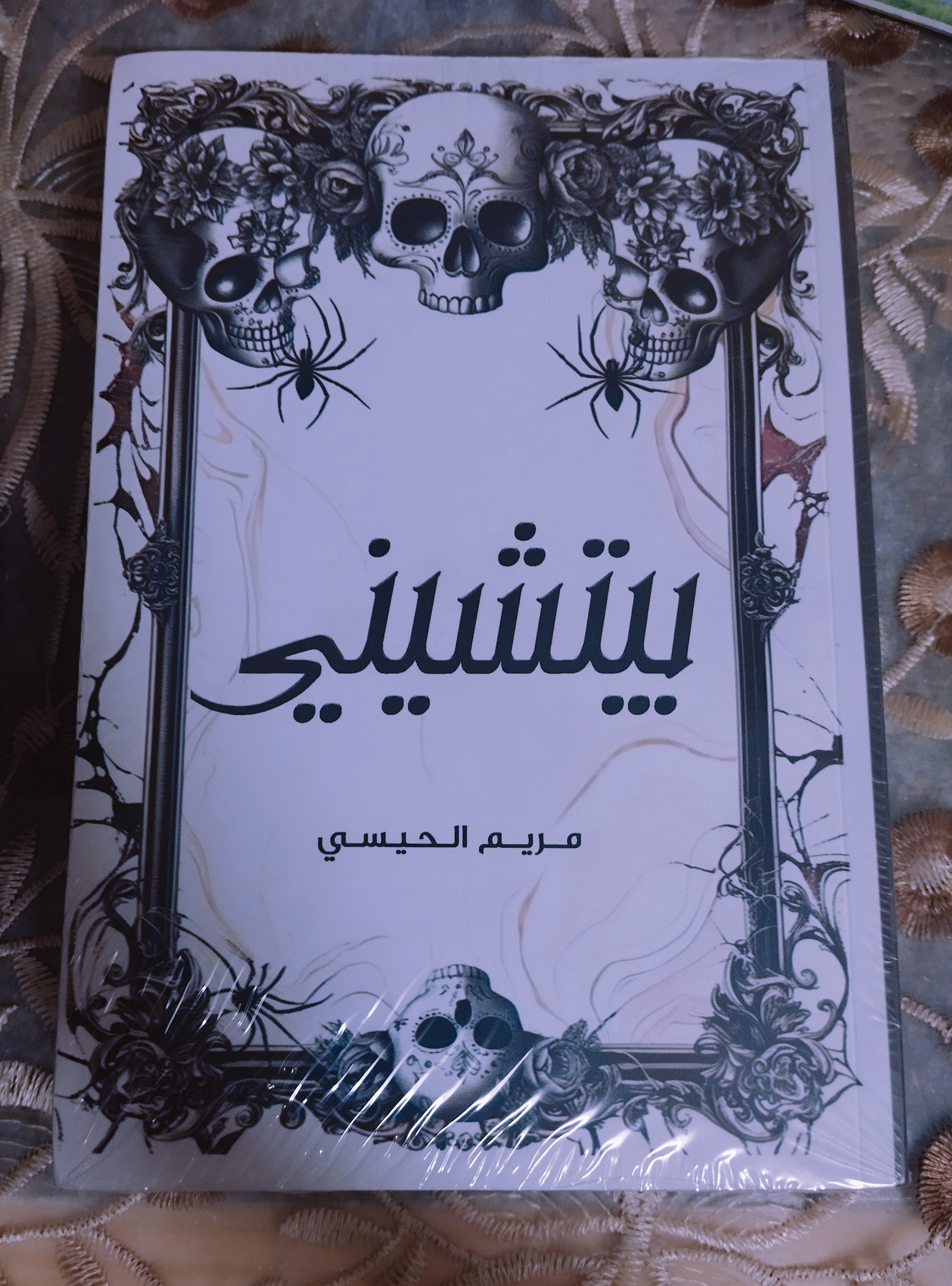 p_3438bji7y0.jpg