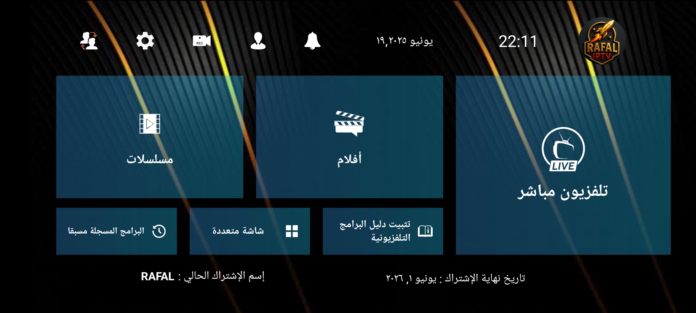 Mobile App