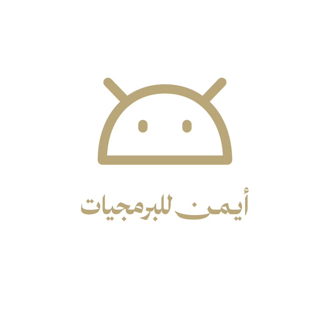 Ayman Logo