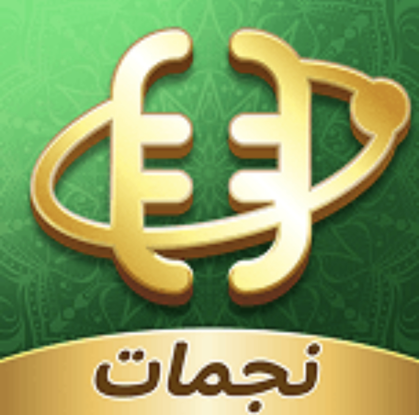 نجمات