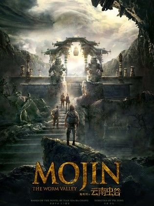 مشاهدة فيلم Mojin: The Worm Valley 2018 مترجم