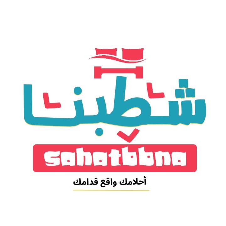 شطبنا للأثاث