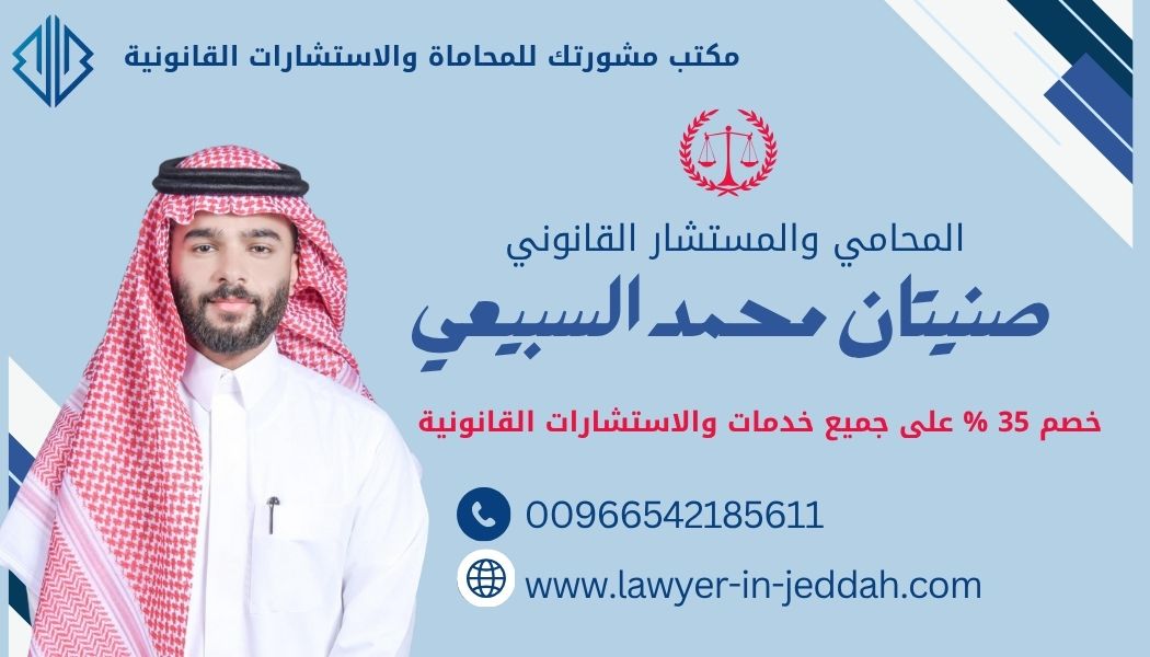 ميزان العدالة
