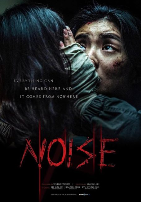 فيلم Noise 2024 مترجم
