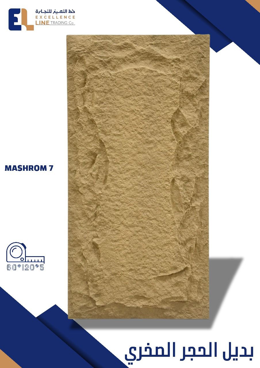 الديكور p_3588w8uax1.jpg