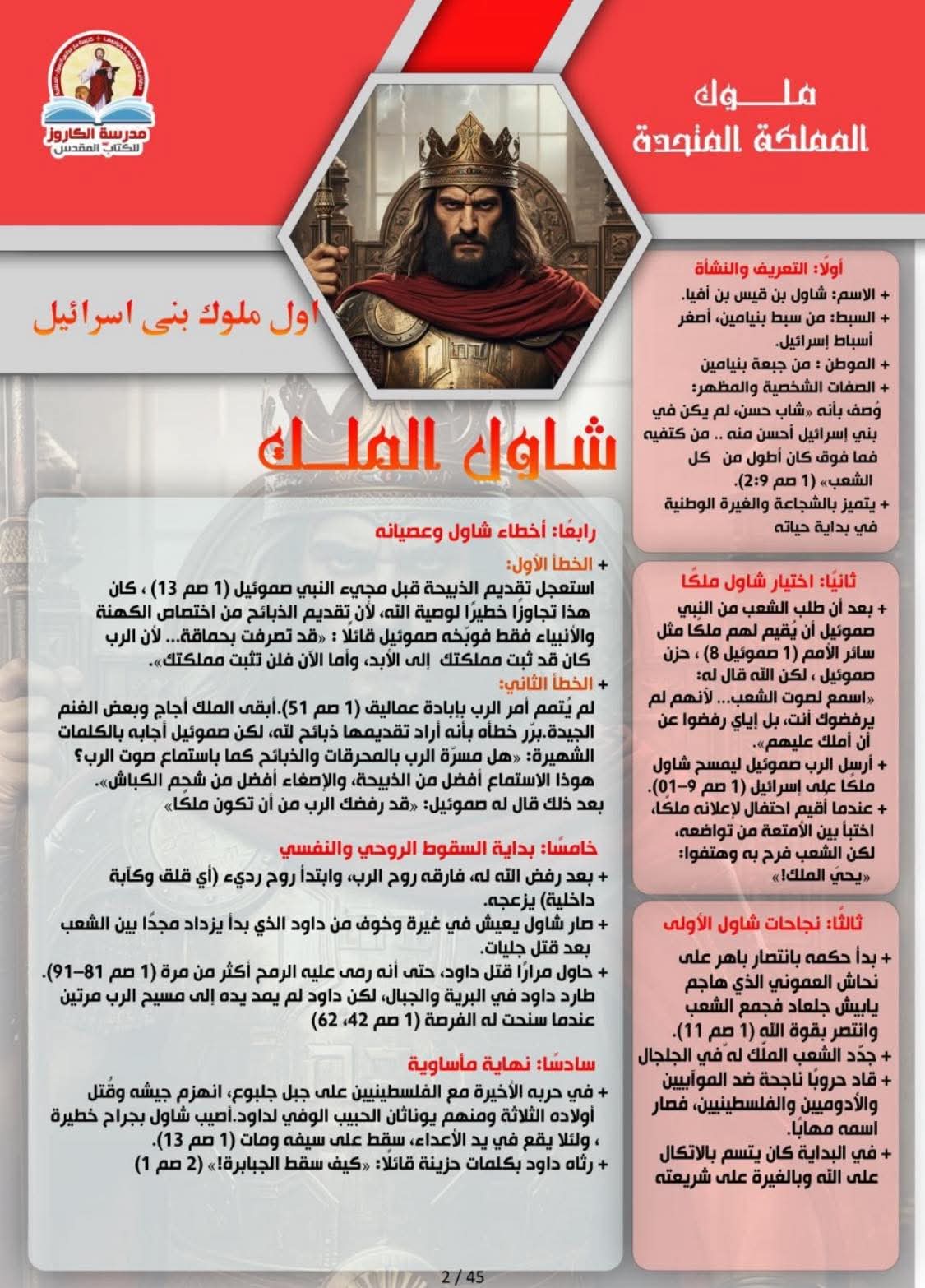 ���� ����� ��� ���� ������� �� ��� ������� 