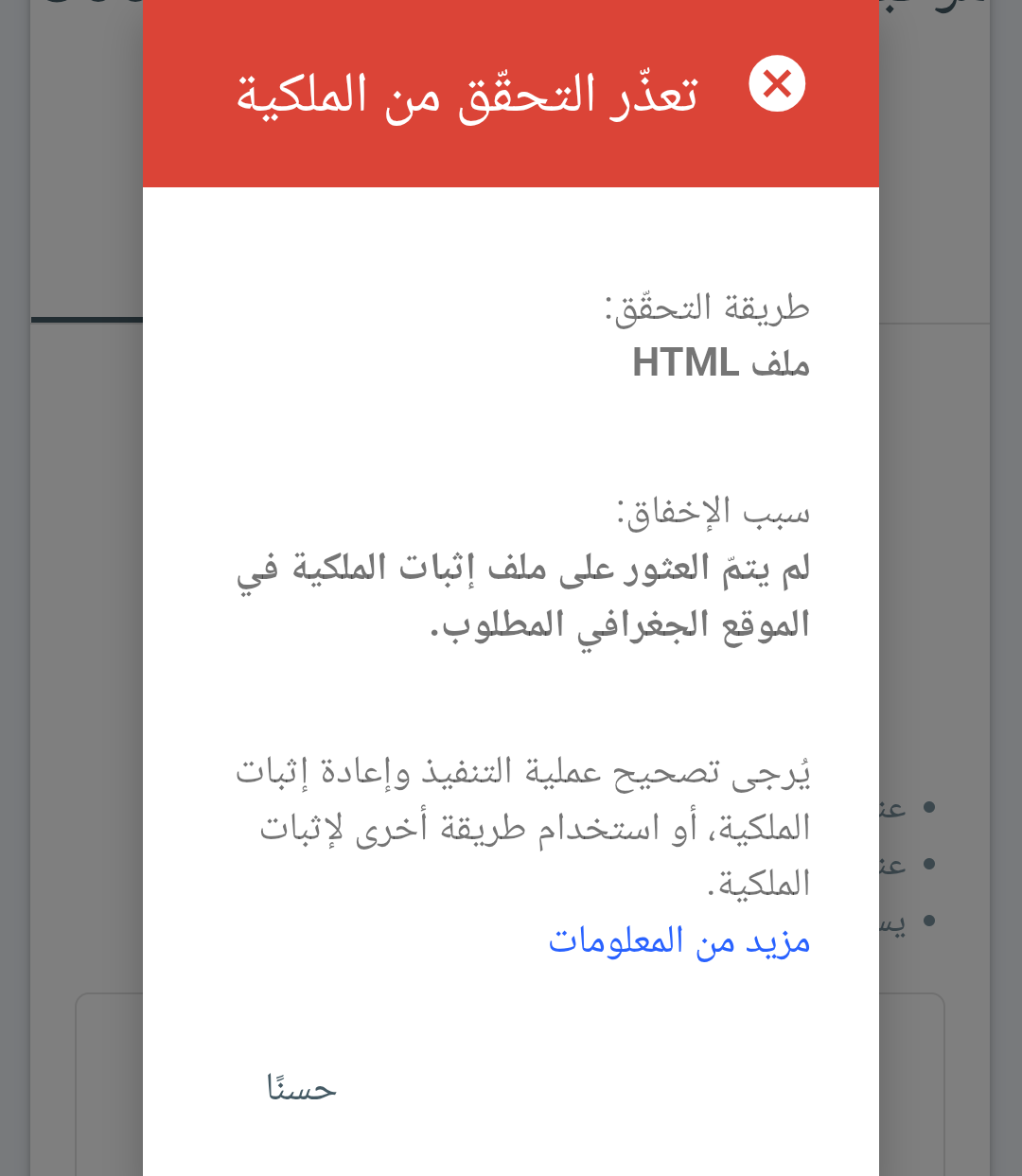 ابغي ادخل المنتدي في محرك بحث القوقل
