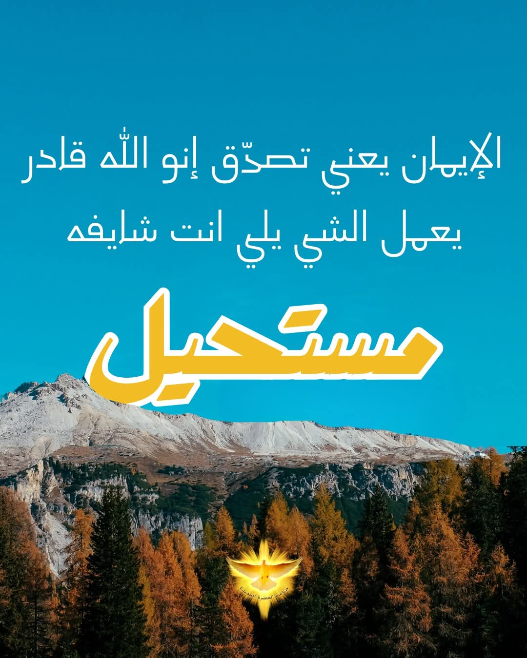 "�� ��� ����� ����� ���� ������ ���� ����!" ���� 