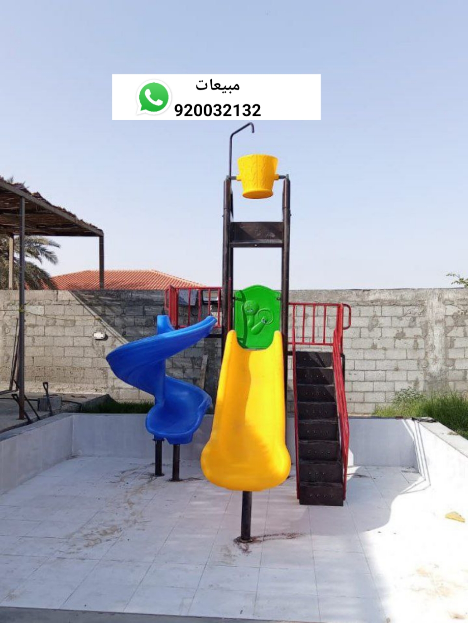 العاب مائيه زحاليق مائيه ملاهي مائيه  P_3692c2sr83