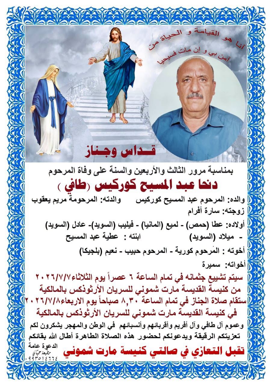صورة