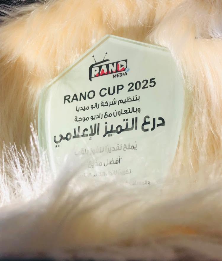 جائزة المسابقة
