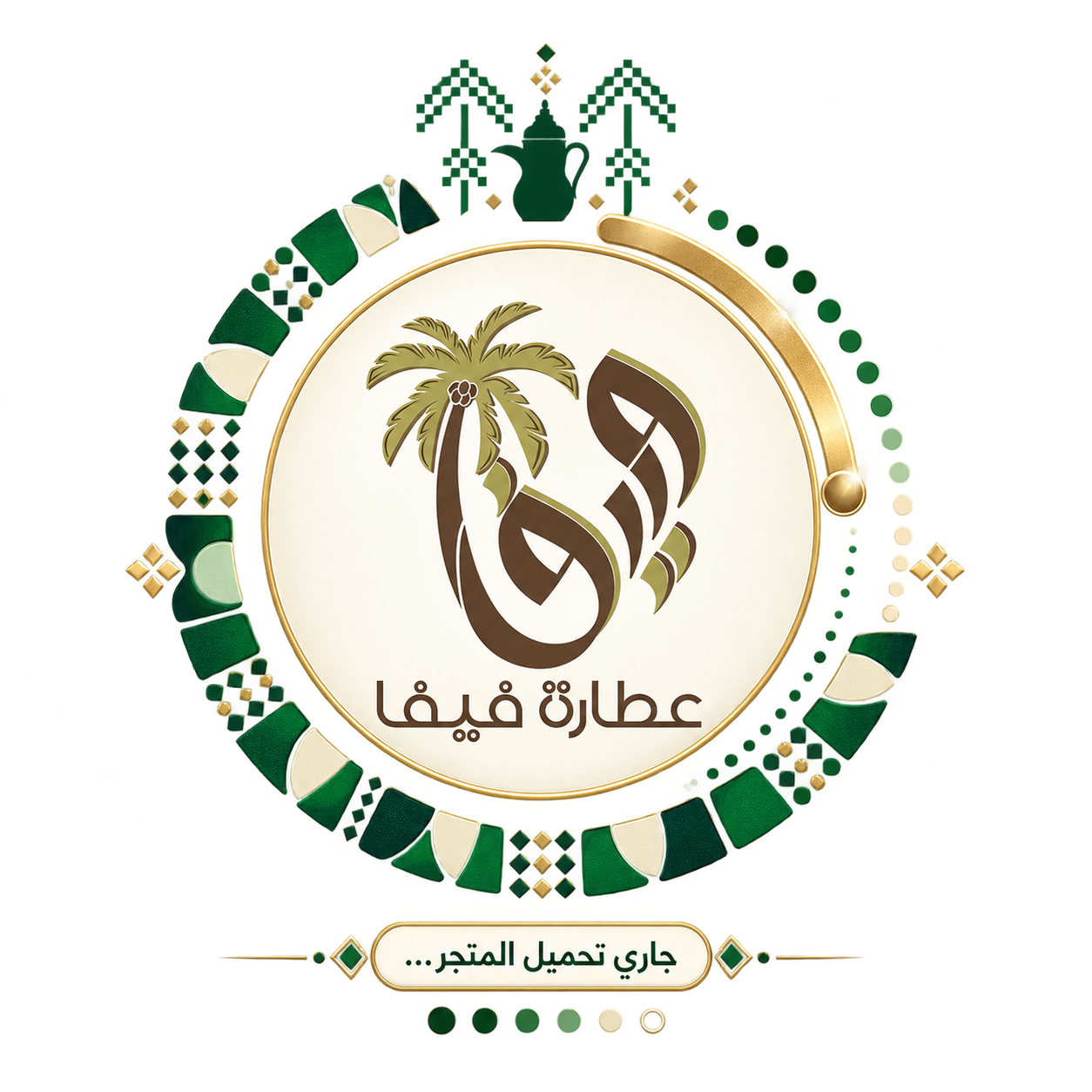 Loading Page