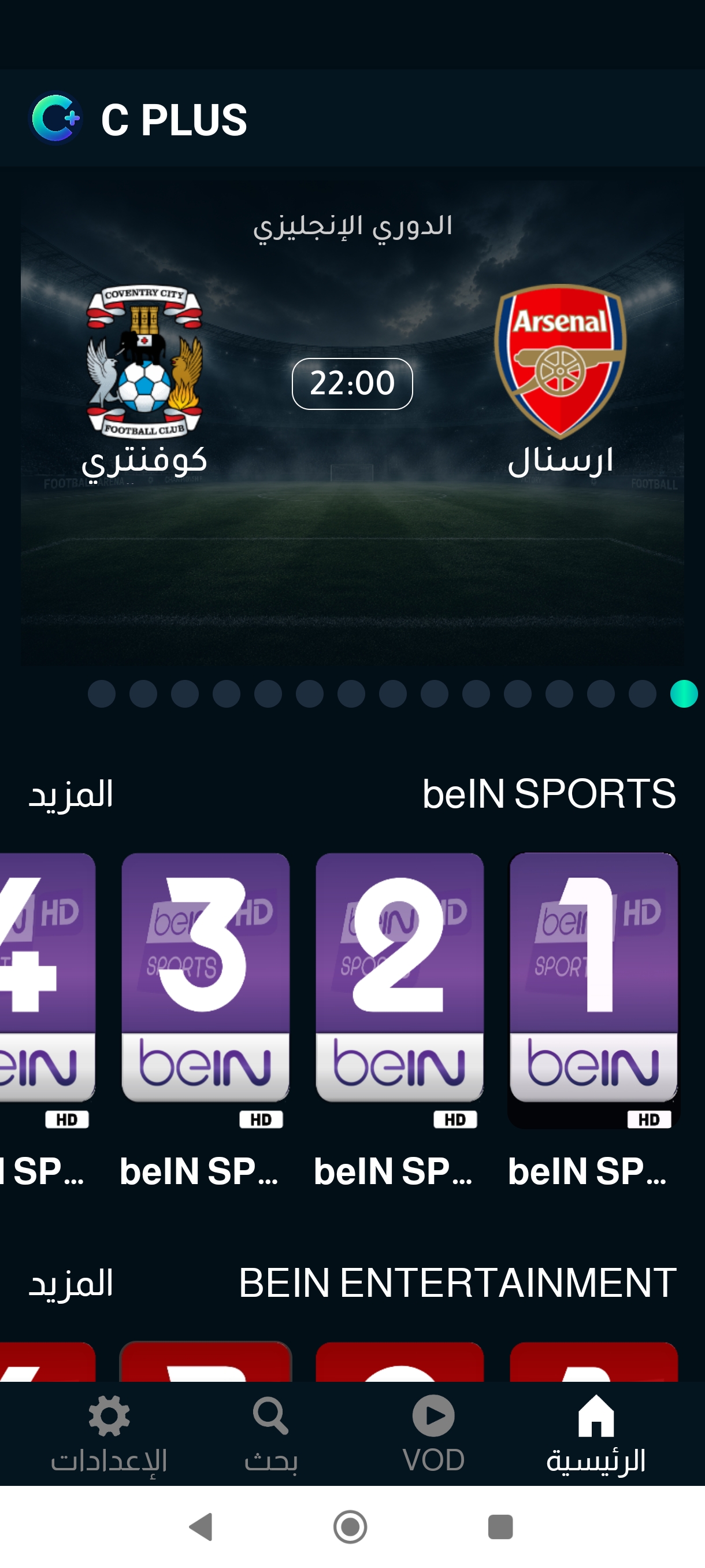 لقطة 1