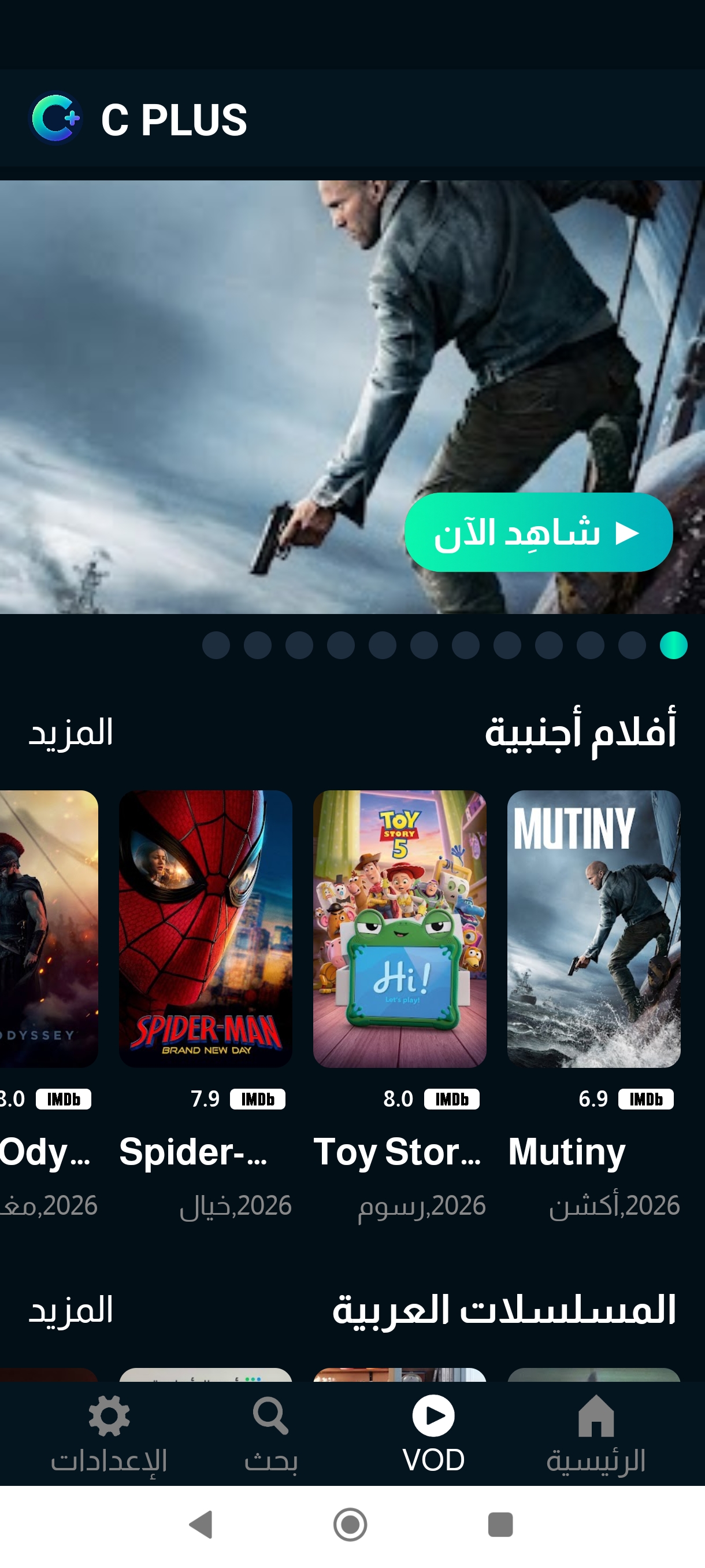 لقطة 3