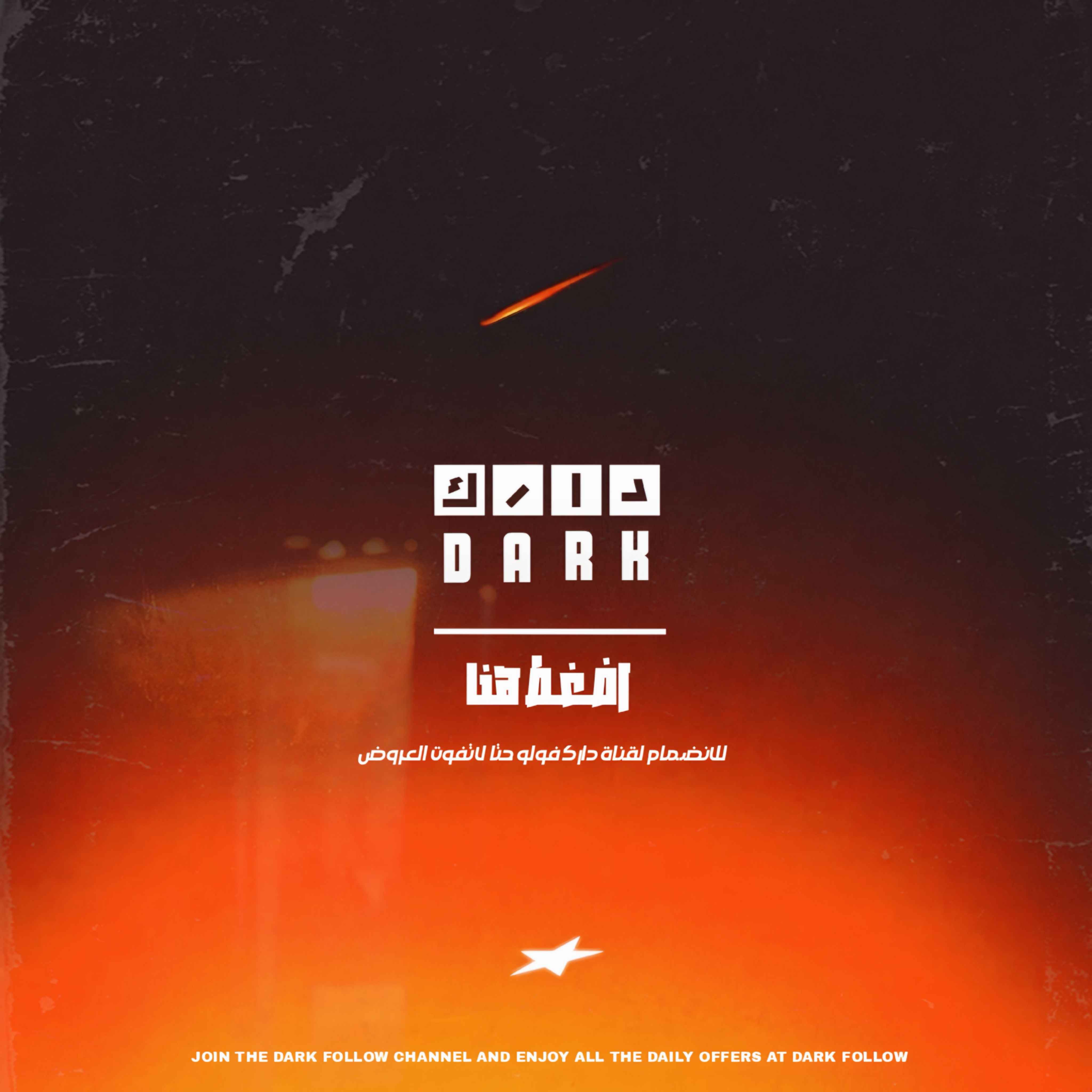 إعلان